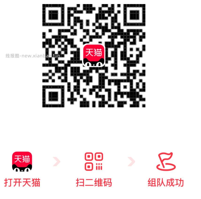 茶百道去抽 有反馈 还有楼上发的过号就行 爷爷不泡茶抽1k 今天结束 - 线报酷