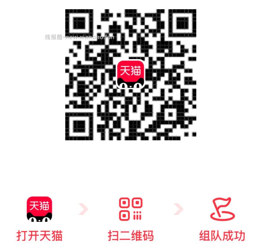 0点 咪咕音乐-顶部「1314」 领6k份霸王16无门槛 10亓天猫 - 线报酷