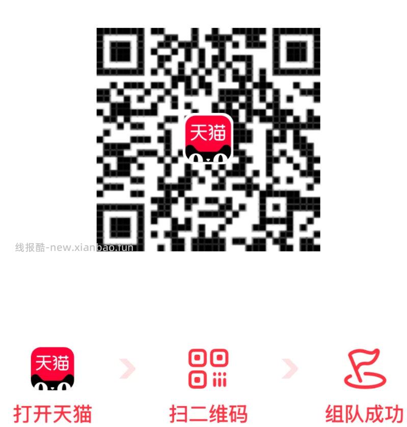 广州工.行搜 消费季 上个月有达标的抽试试 - 线报酷