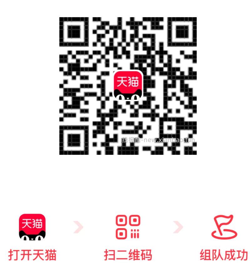 还有反馈1.88哈 没抽的过下 淘宝搜 天猫超级品 牌日 超级抽桨 抽全友家居 - 线报酷