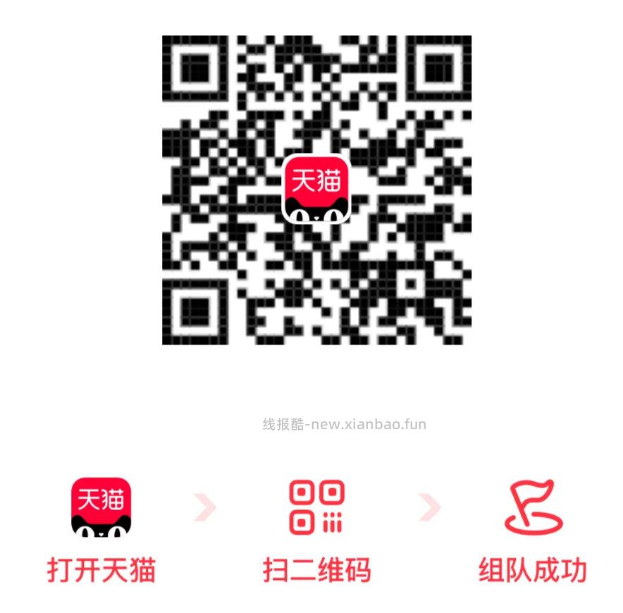 美团搜 闪购抽兔单 有反馈松鼠 - 线报酷