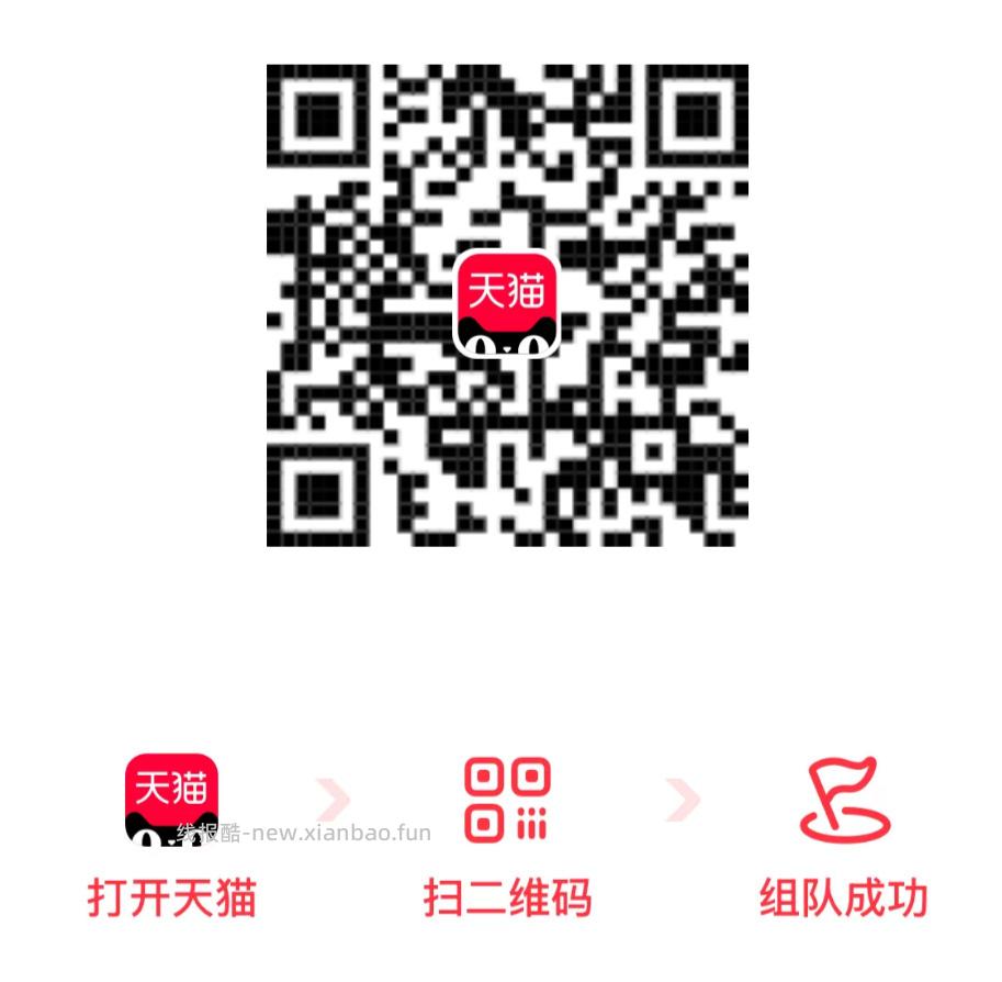 搜 康师傅试吃 也可抽 也有反馈0.01 - 线报酷