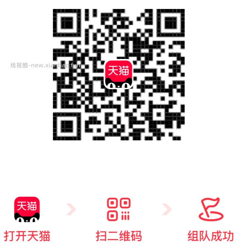 ‼️11点 美团两个会场加码 ⭐来听语音就行 抽出来更及时 微博 搜 佩奇线报 - 线报酷