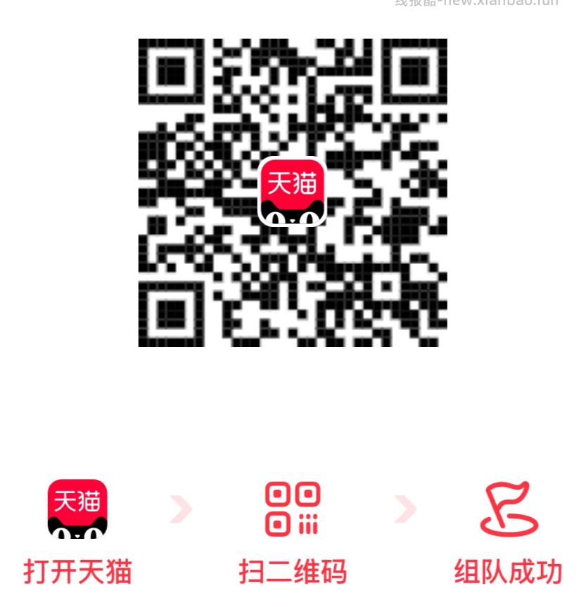 美团领29-28 1亓喝啤酒倦 部分人可领 可能限山东地区 ⭐美团搜 快乐999 - 线报酷