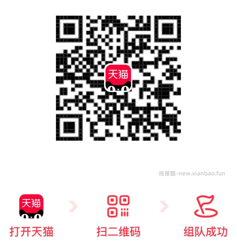 复制到🍑 部分人弹5/3 无门槛百亿虹包 - 线报酷