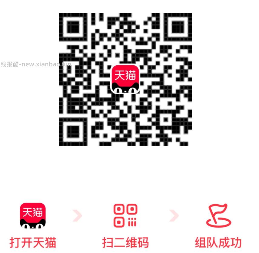 打开部分号弹3虹包 可买𝟬.𝟬𝟭💰聪妈‼️ 或领1.8虹包 低价0入 - 线报酷