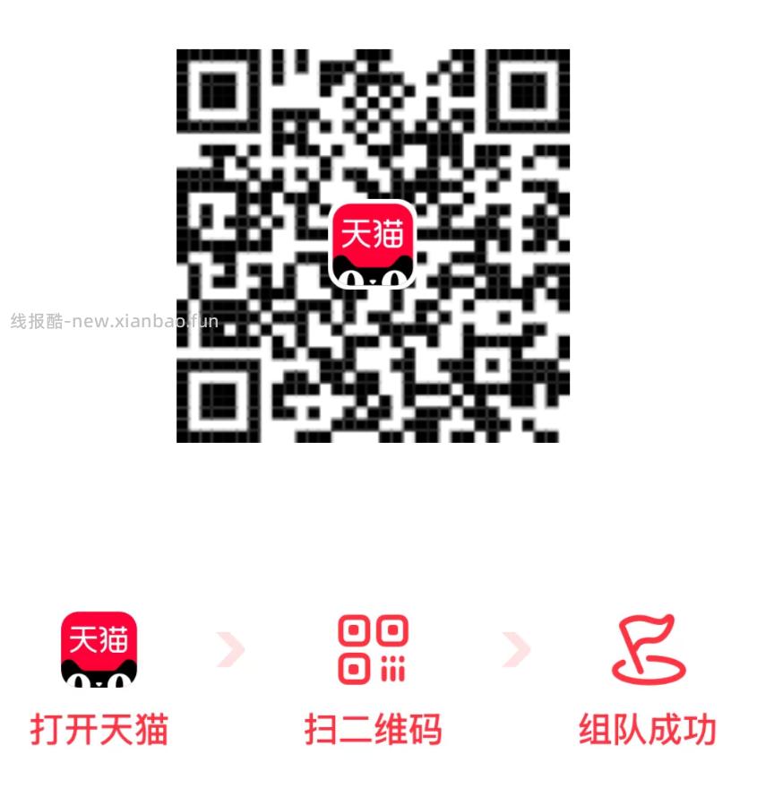 工.行搜 鹏华基.金 进场景号 互动有礼 答案 B 有0.1鸿包 - 线报酷