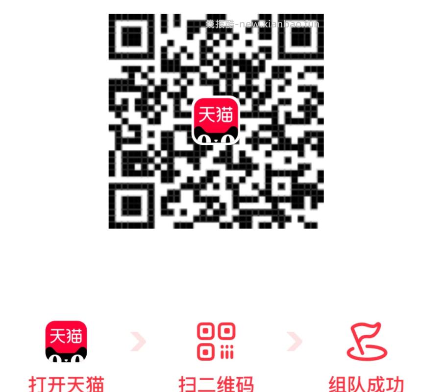 家居 领券膨胀 认半价 看需 - 线报酷