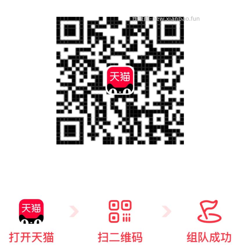 底部不方便听语音的宝子 次数多的 可以卡点1次 秒1次 10点的水 - 线报酷