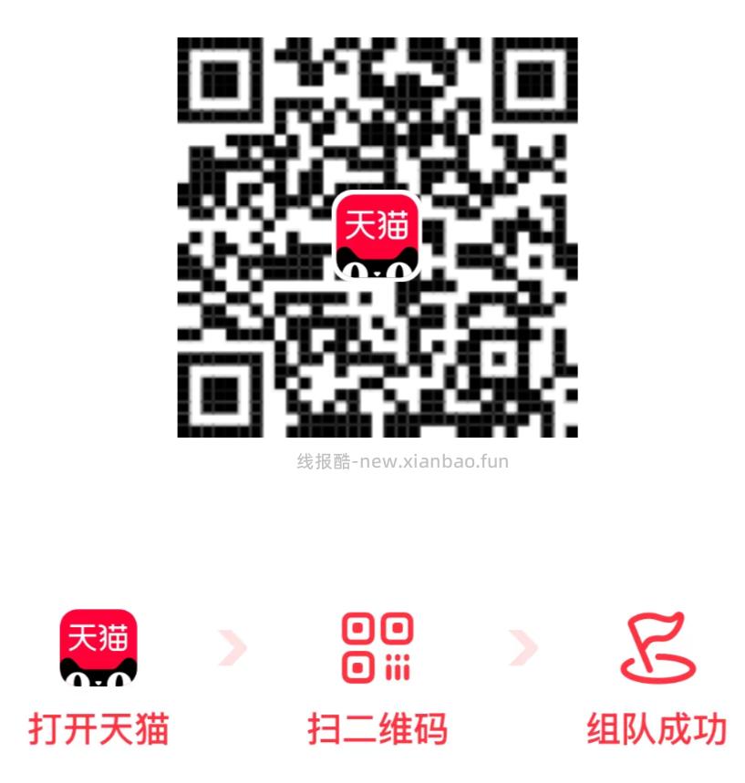 家电 下拉去抽 认有用的 - 线报酷