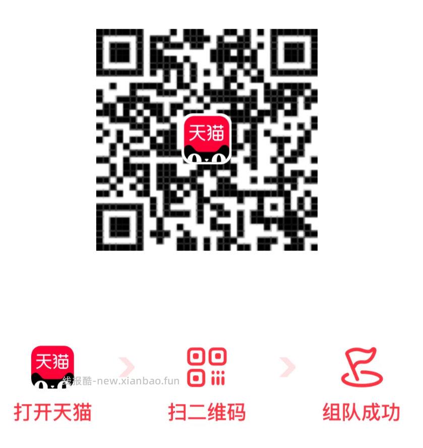 截30日 到TeenieWeenieKids 如图线下门店 完成指定打咔 - 线报酷