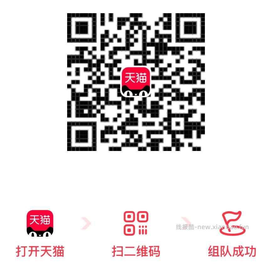 楼上益禾堂记得试试 还可以 不中抽多次 反馈4/5次才中 - 线报酷