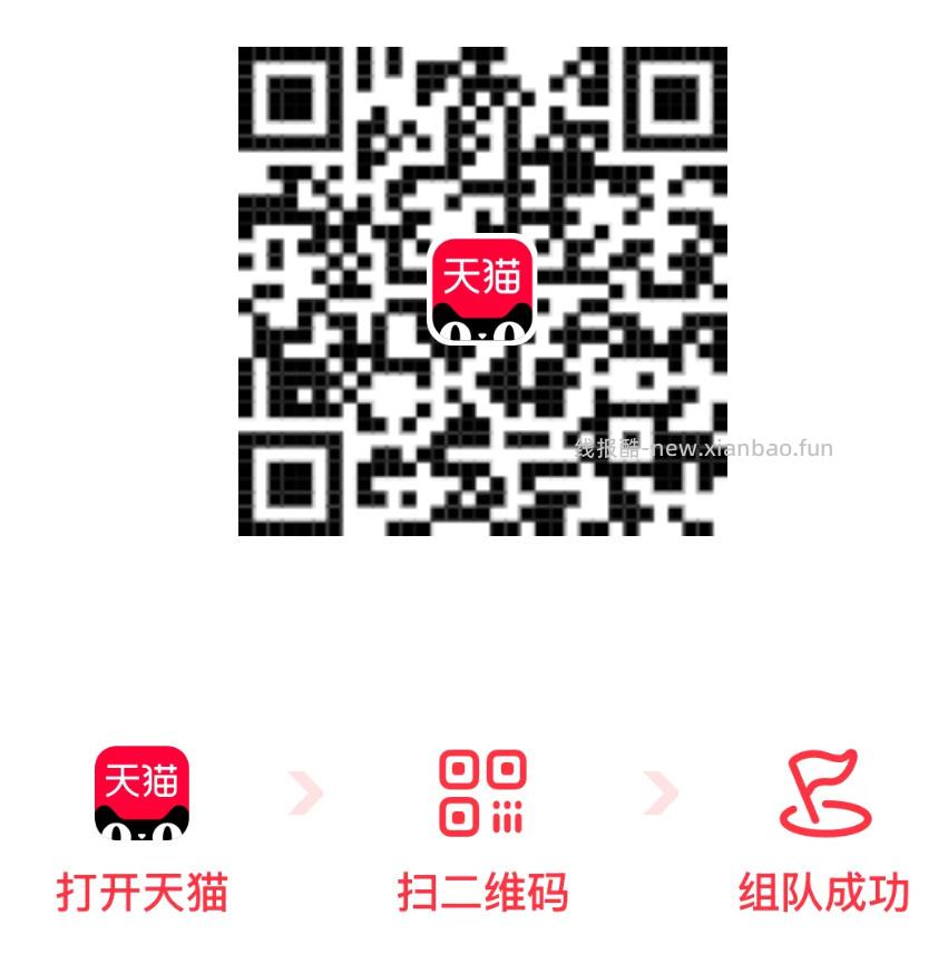 日常消費了记得开一下发.票哈 万一可能会有惊喜 有桨发.票保姆级教程 ⬇️ - 线报酷