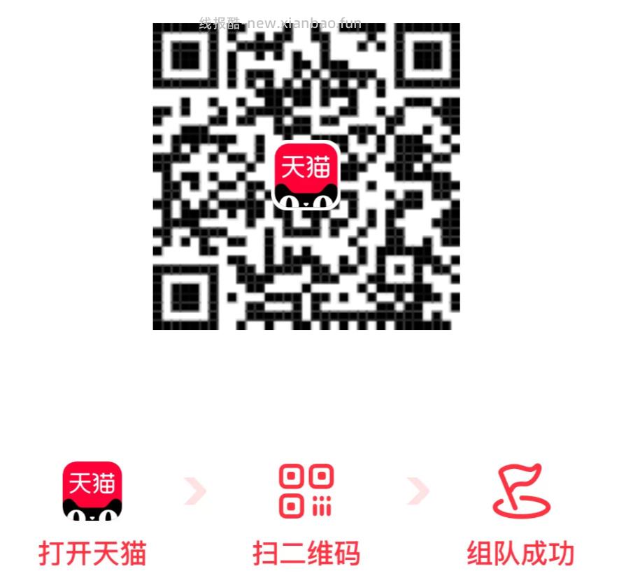 1⃣️️17点 去试试抽奶茶卡 ❗技巧: 整点前先扫别人的空码 - 线报酷