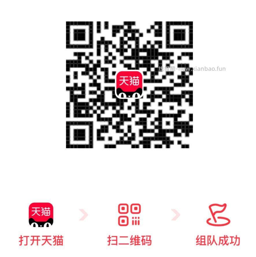 美团有提前抢到野人 可挂🐟出 不需的早点去 可以转赠的 明天开始还有30w份 - 线报酷