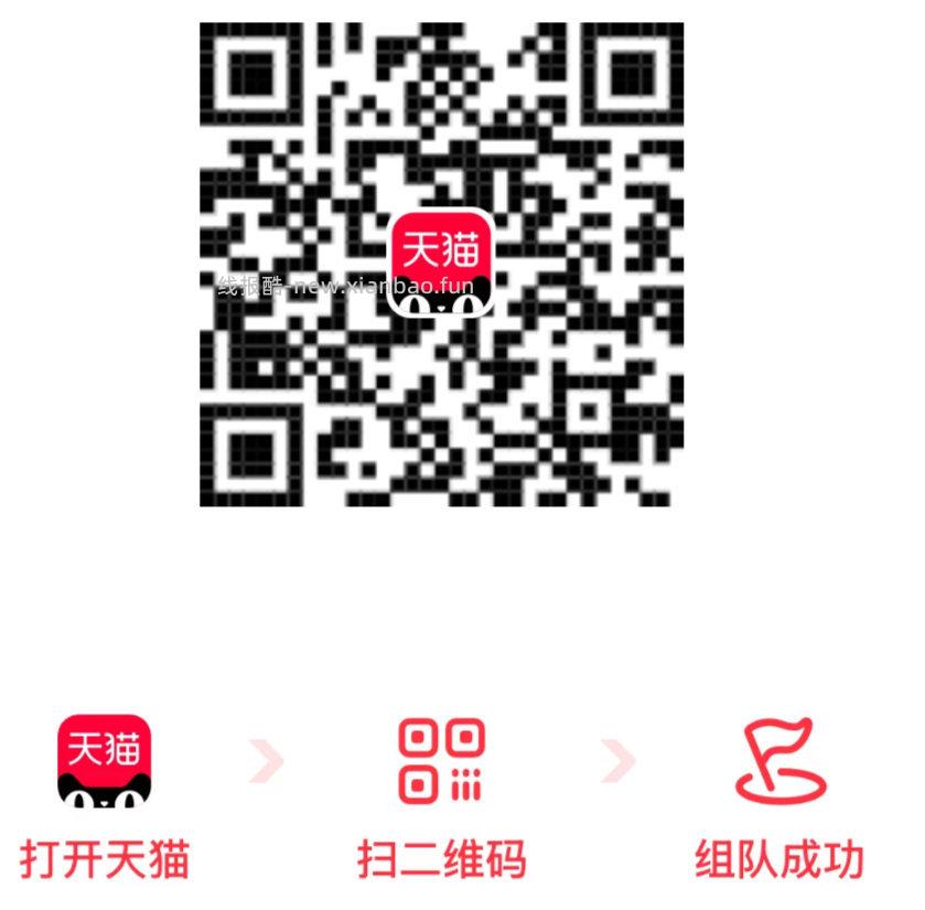 三只松鼠随便11件 2.7元 - 线报酷