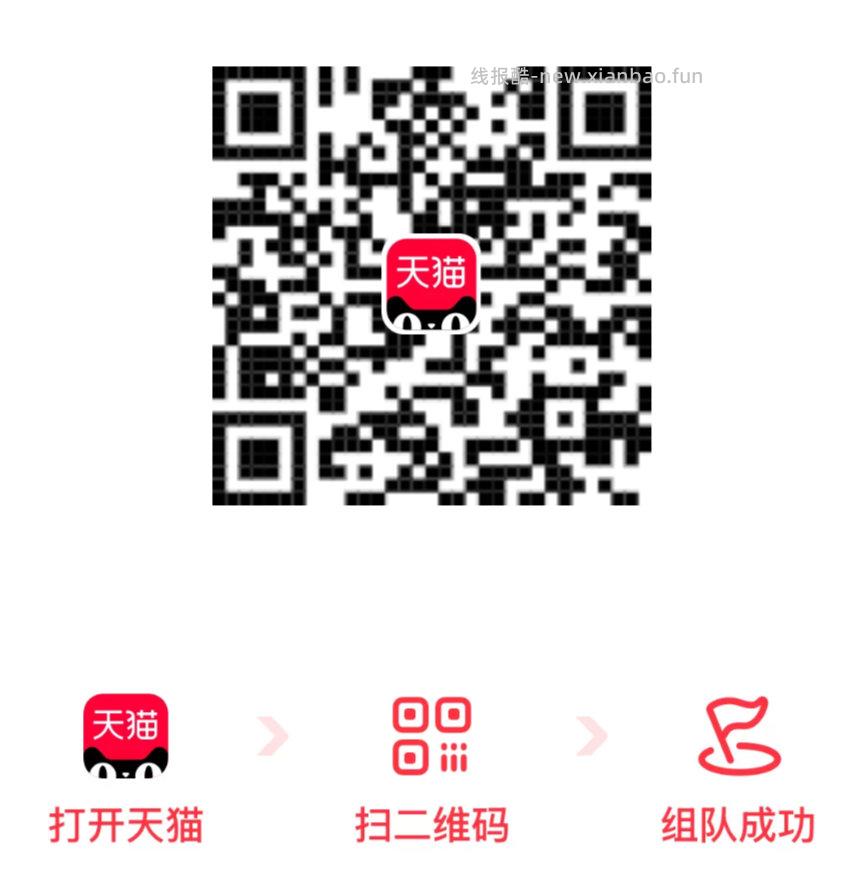 饿了么搜 大牌直降 如图横幅 去试抽9993份 瑞幸18-18红包 - 线报酷