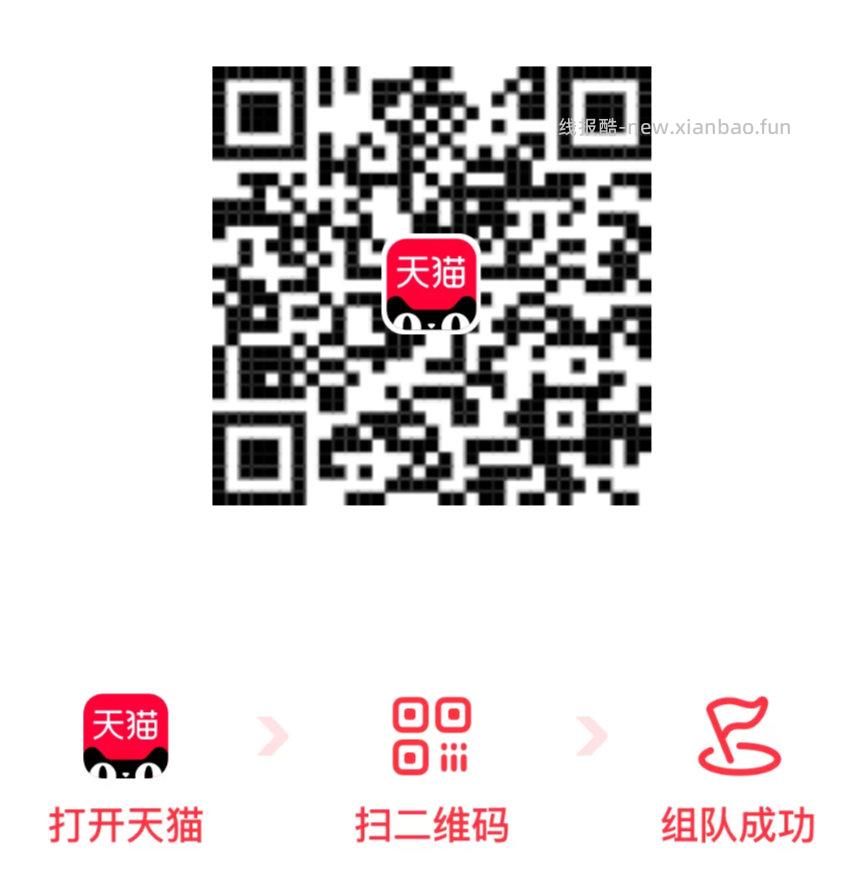 ️农.行app搜 旅游节 精彩盲.盒 可抽0.6-666等 - 线报酷