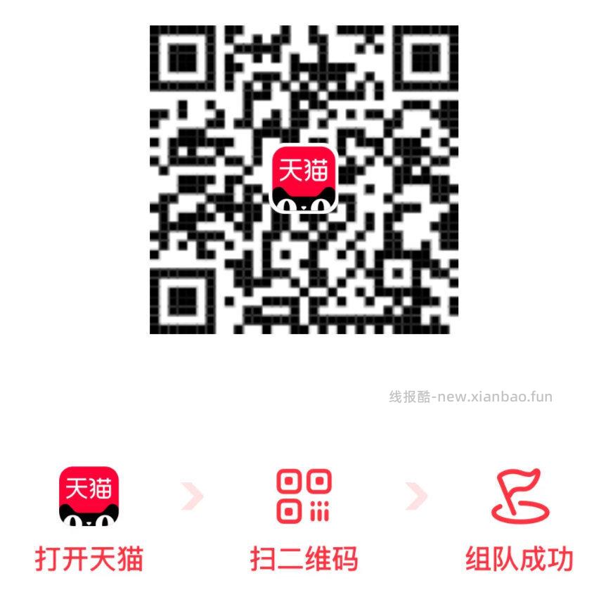 五个小虹薯申领 没参与的看看 ✅今日新的四个 换号参与 ✅今日结束 - 线报酷