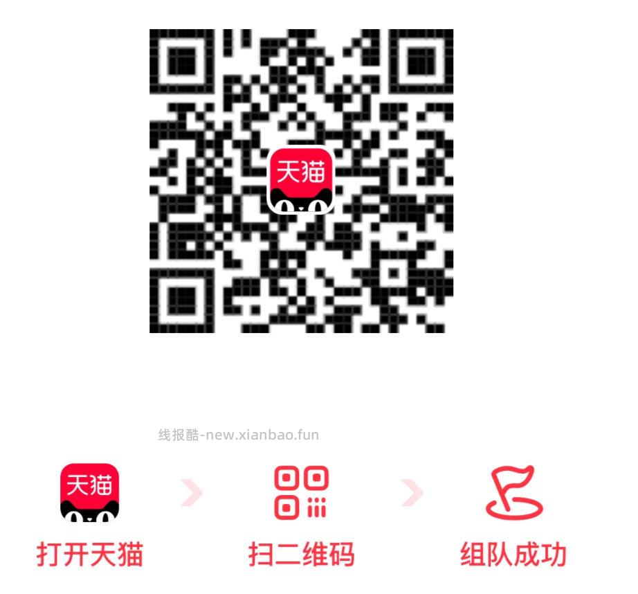 美团 茉莉奶白 随机的刚需冲 ⏰10:30 11:30 14:30 15:30 - 线报酷