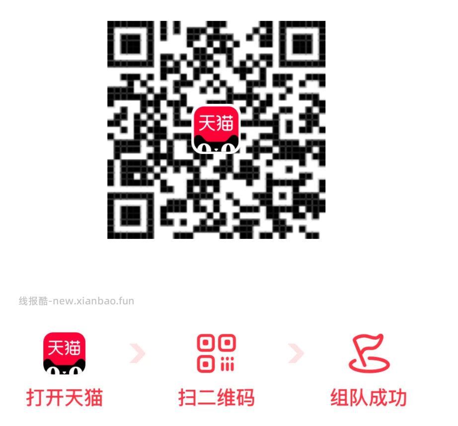 一只酸奶牛 1元酸奶紫米露，茶百道 500张咖啡 - 线报酷