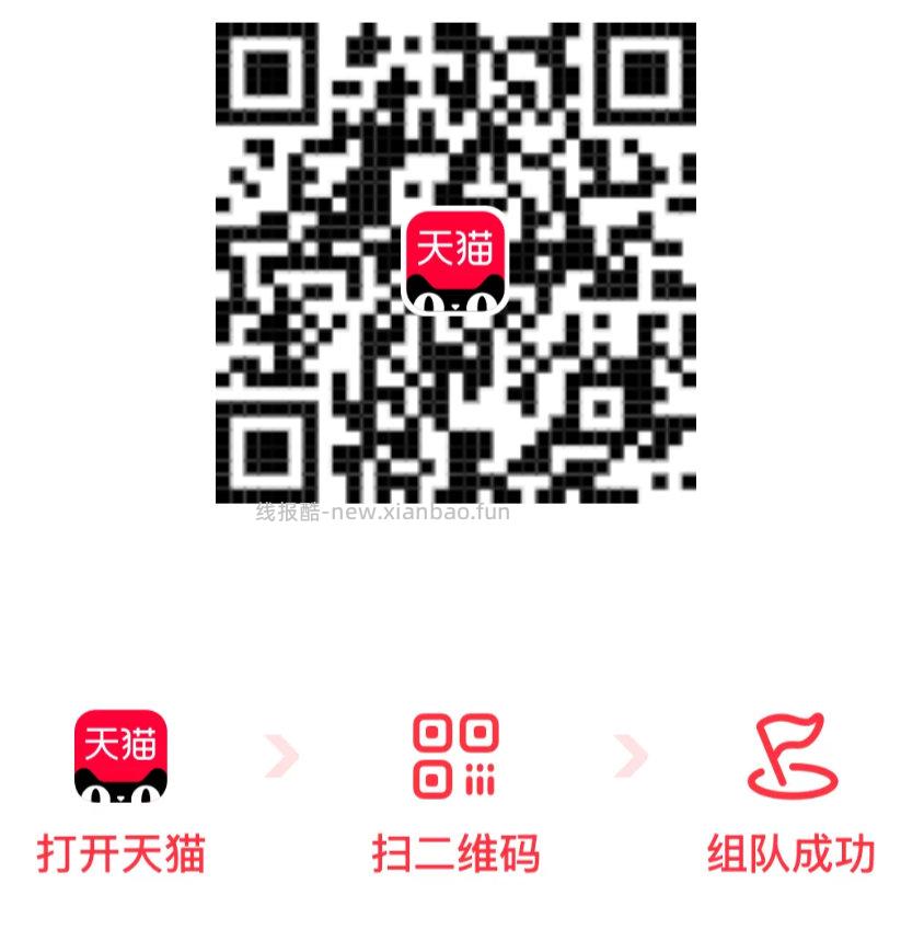 1️⃣先打开 部分人领1亓猫超卡 👉9 2️⃣0-3💰 拿下水果罐头425g - 线报酷