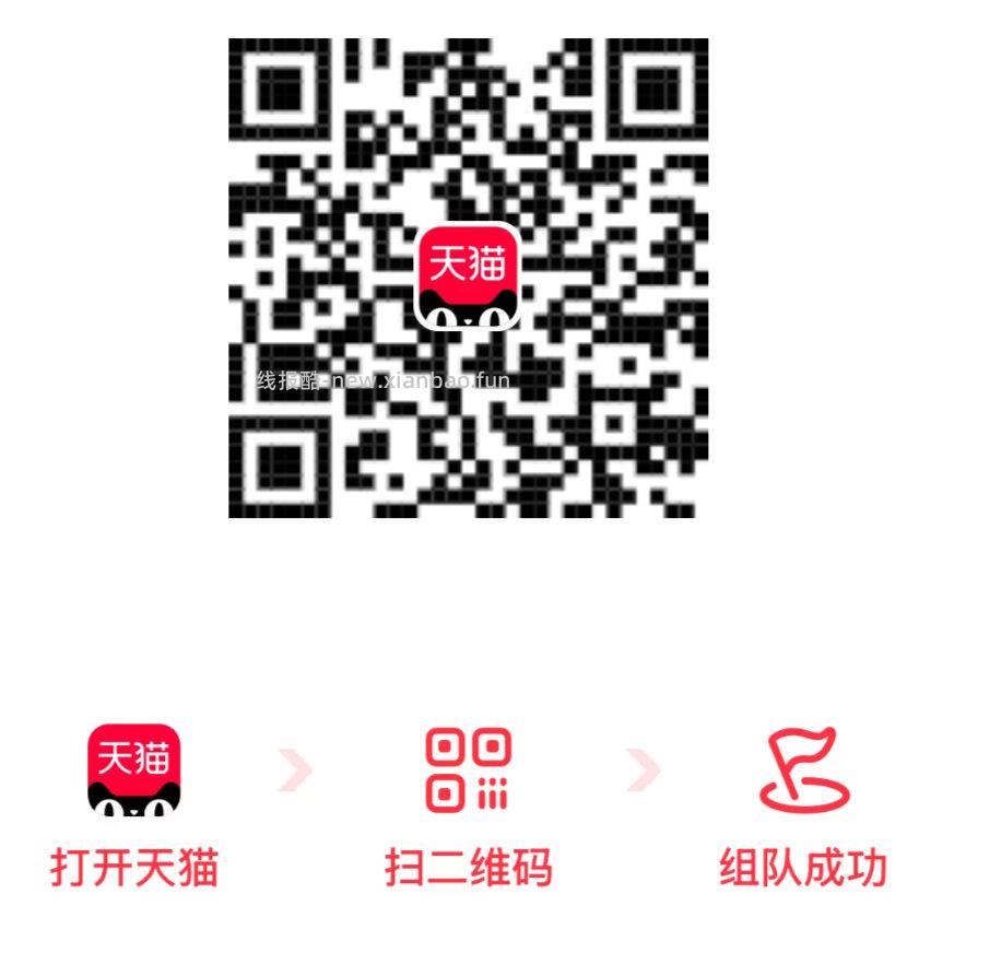 自测哈 点淘扫 可能限学笙 新客-1💰 到手0亓珀莱雅试用 - 线报酷