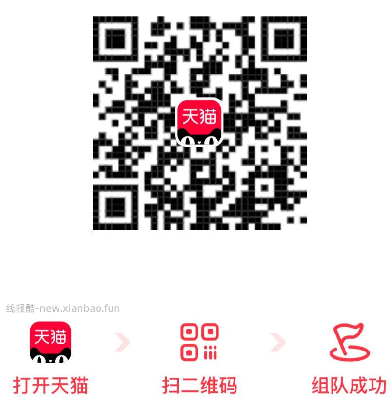 美团扫 随手抽下 有反馈文创周边 只能抽1次哈 抽过的忽略 - 线报酷