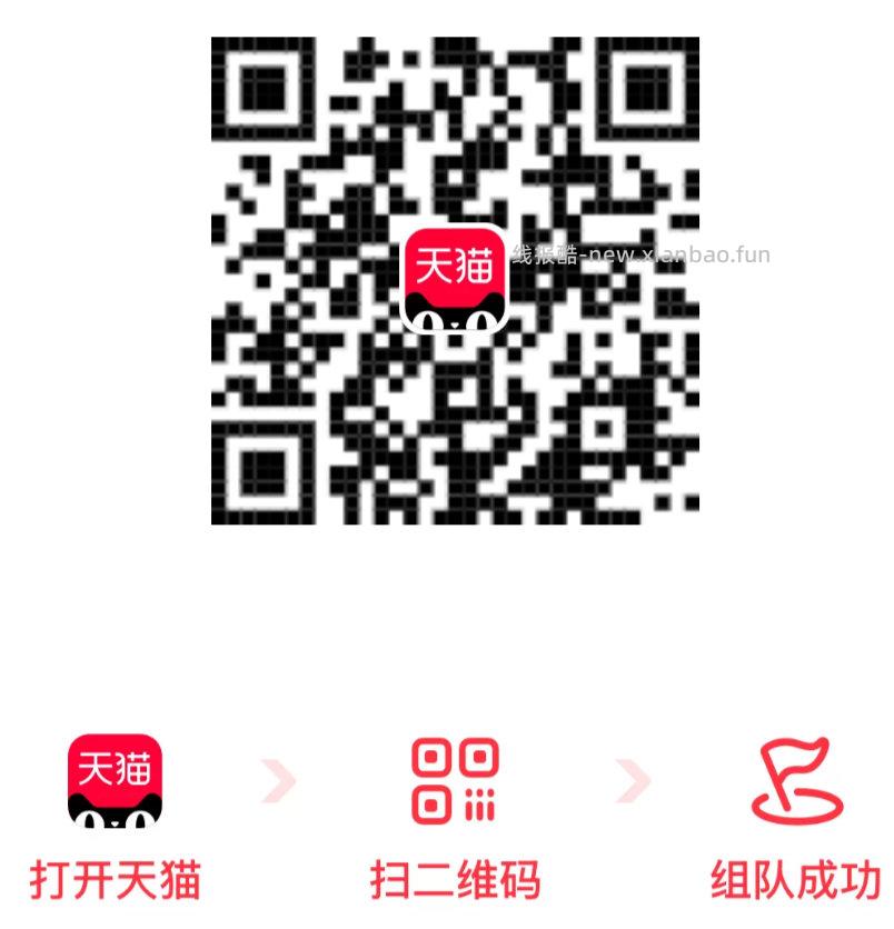 1⃣️10点 美团 锅圈 最近一般 2⃣️10/12点 卡点可抽18/10倦 - 线报酷