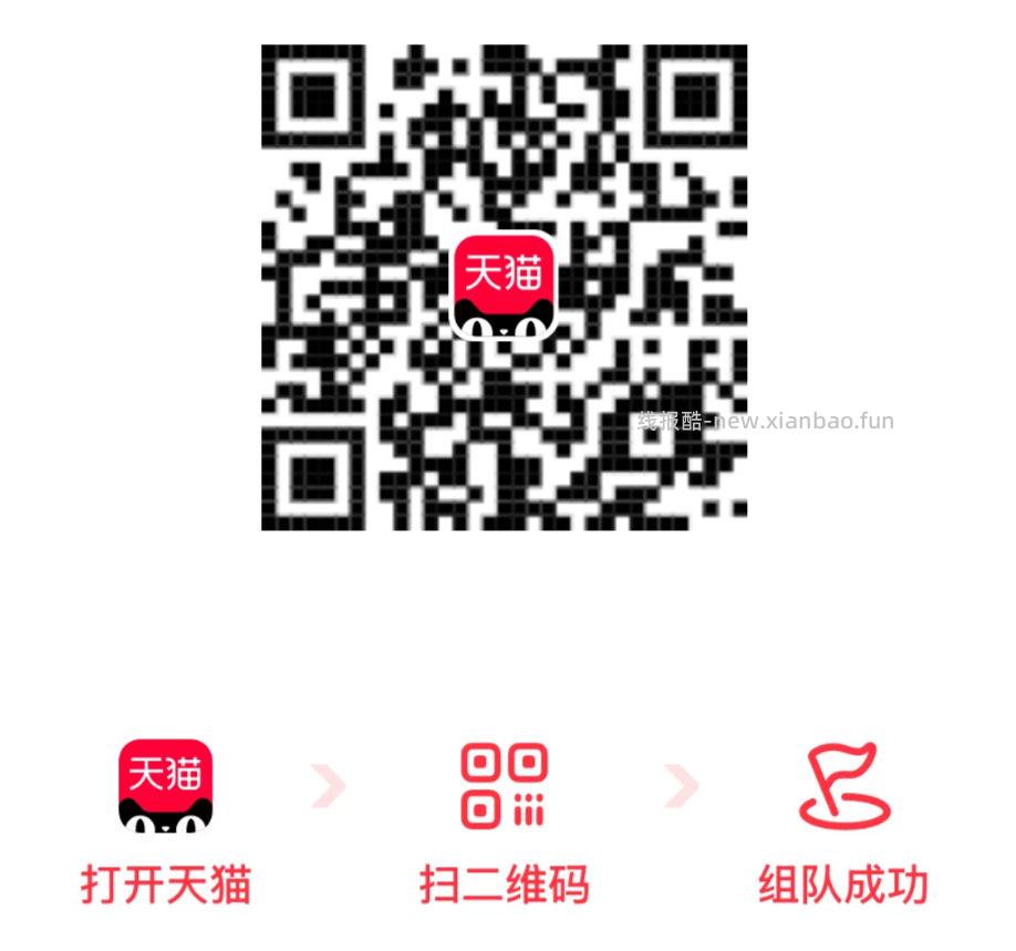 楼上补图哈 现在还有 去拿 - 线报酷