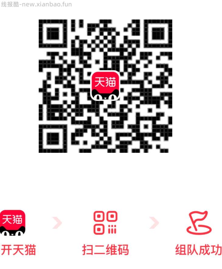 今晚有2场答题 记得听语音 1️⃣抖音极速版 答.题 语音带哈 ⏰21点 万场 - 线报酷