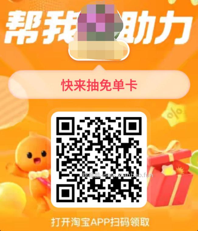 刚中有18无门槛 限地区 - 线报酷