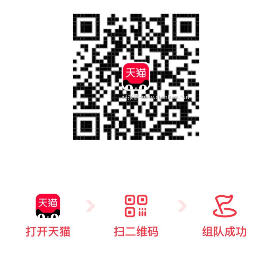 三只松鼠 2.8元 - 线报酷