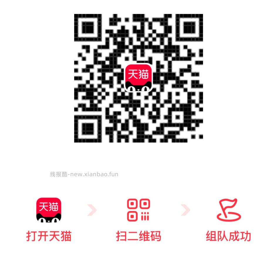 美团扫 试试去抽实wu 陆续有小反馈 不中隔天试卡点抽 - 线报酷