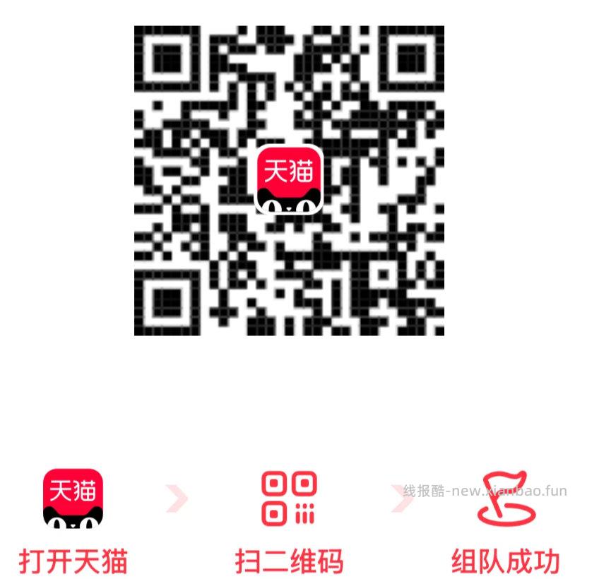 同程400-300 每天晚上都有反馈 记得自己过号 淘宝搜 庄品健试吃 - 线报酷