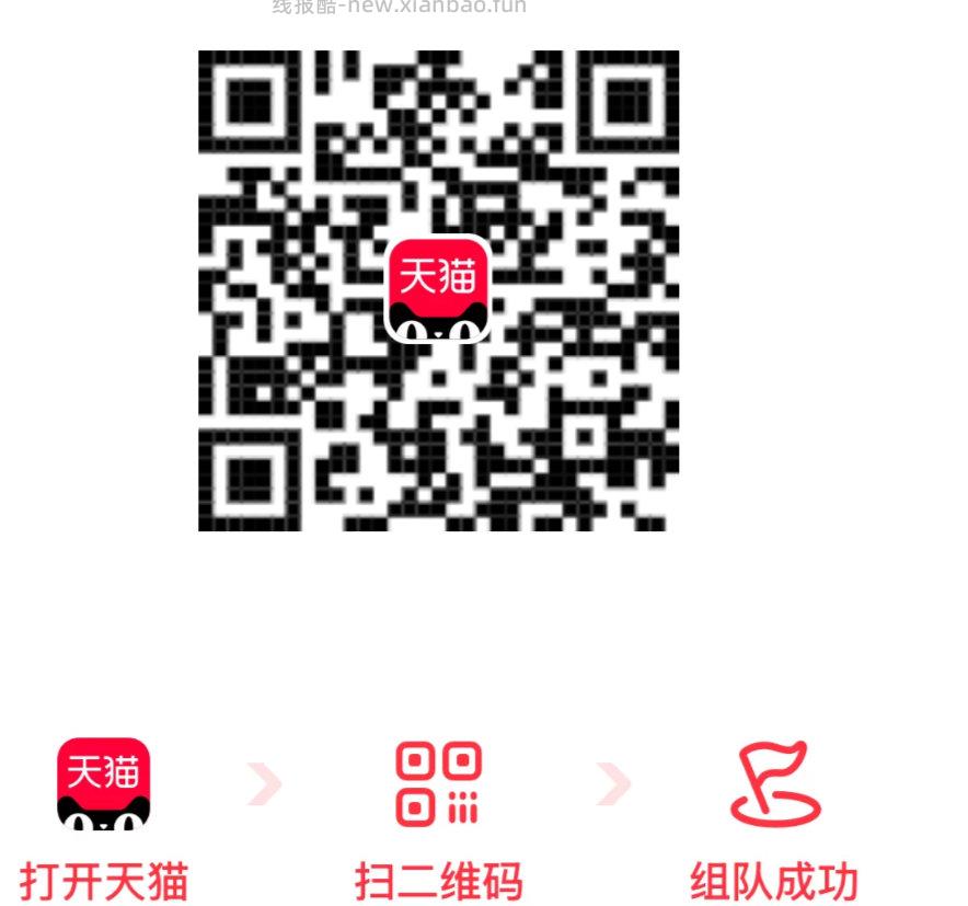 参与益禾堂兔单 记得领商家卷 美团 益禾堂 随机刚需冲‼️ ⏰14点 15点 - 线报酷