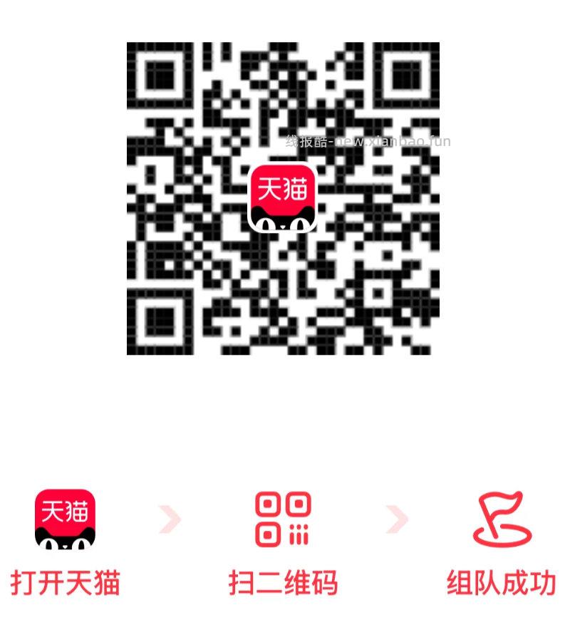 楼上zfb有中实wu代金蜷的 直接可以0亓买哈 - 线报酷