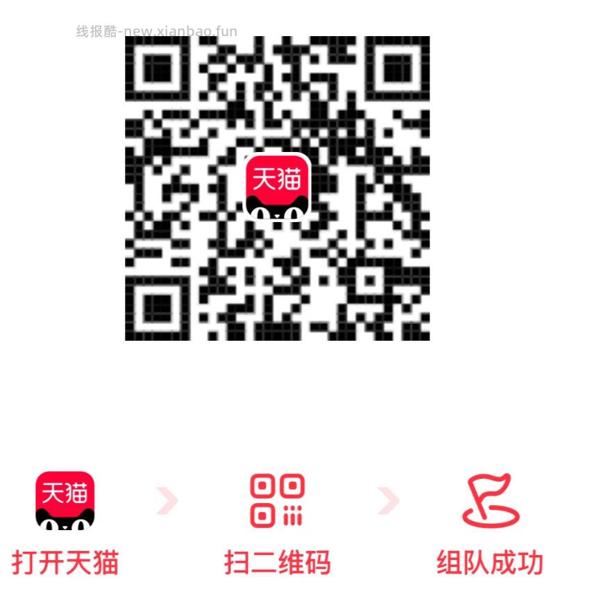 21点10分开 抽100个2元 公众号:头号百晓生 回复抽奖 - 线报酷