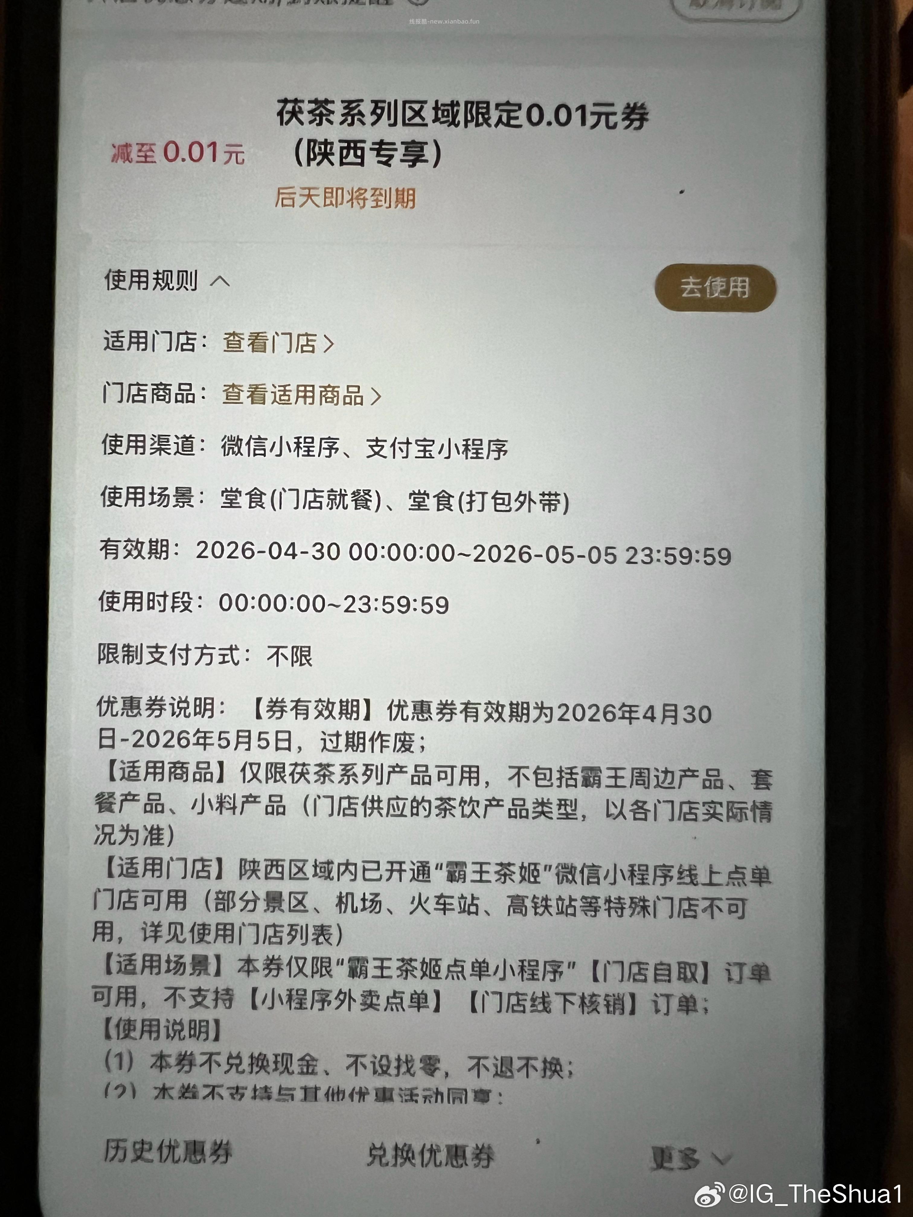 互赠互换专贴 有需求可以奶茶 其他互助也在该帖 评论区减少无关互助哈 - 线报酷
