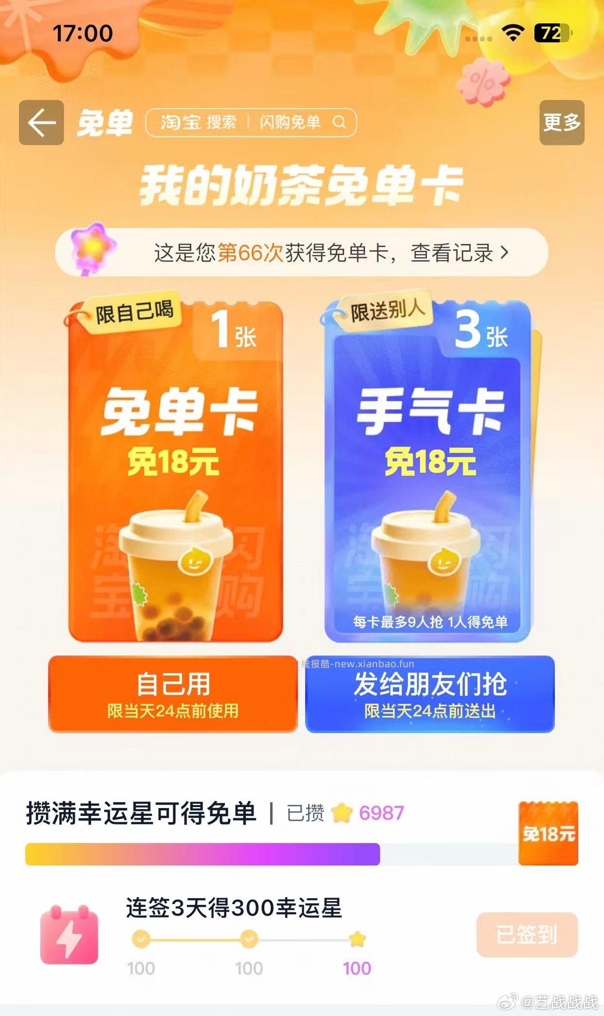 楼上都去看看哈 很多都有 直接领15-13 还有 - 线报酷