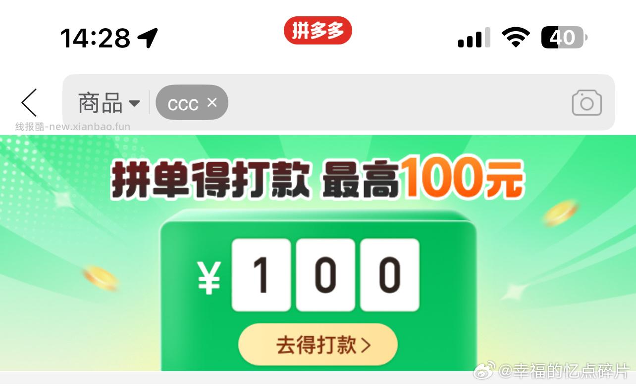 pxx官方🍚 - 线报酷