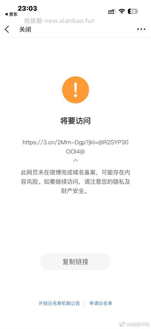刚需鲜奶 百亿补贴加倍补加购 有个6-5不知道哪来的 凑200-20 🍚有一块多 - 线报酷