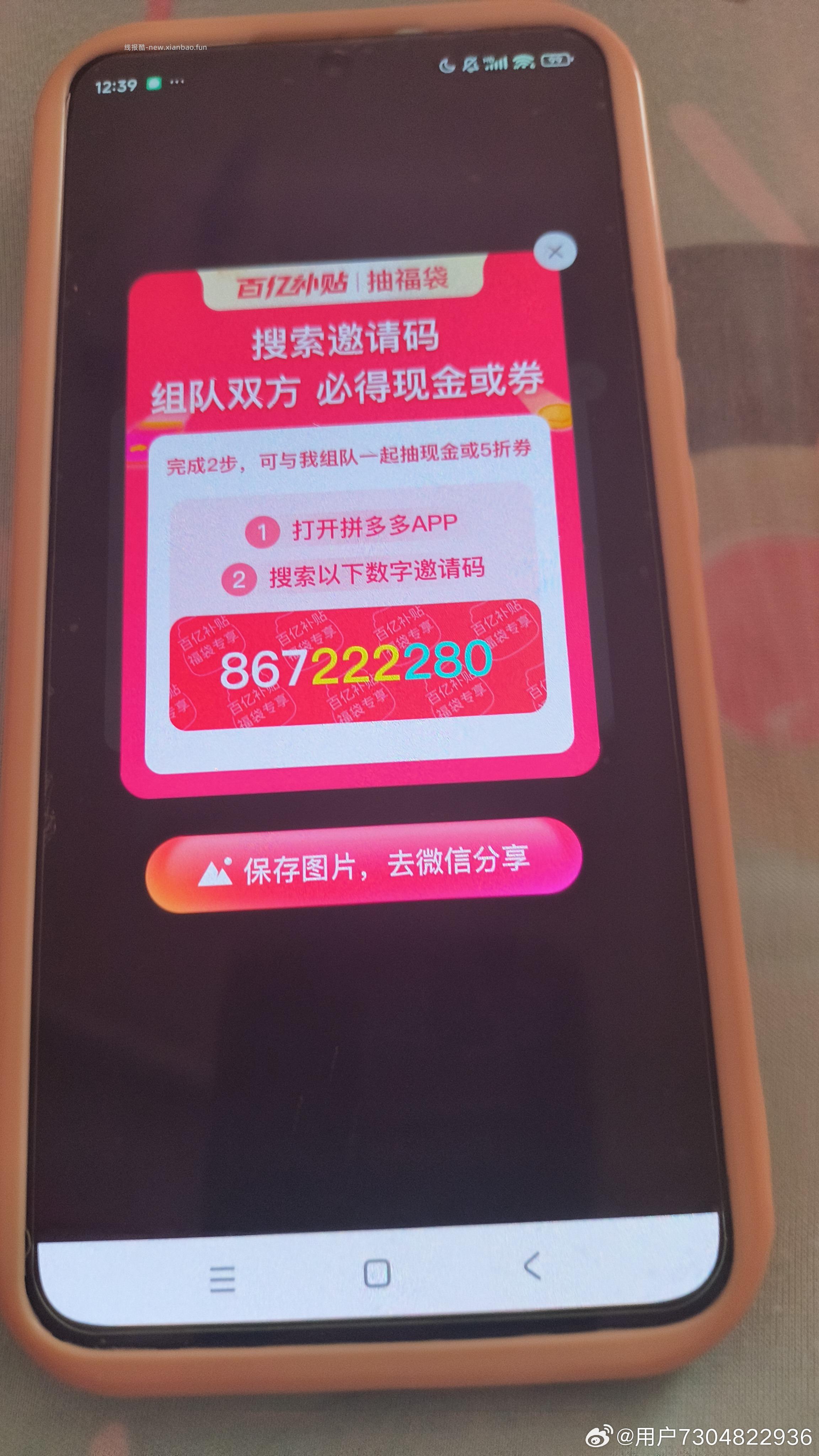淘票票xM Stand 10号截 可抽5k张饮品+500张电影票等 可以等水 - 线报酷