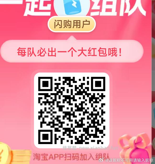 V打开 三次机会 可抽0.3小鸿包 工.行吉林又补了 这个要自己卡 - 线报酷