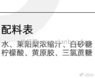 一枝笔范丞丞同款莱阳梨汁245ml*8罐 9.87元 - 线报酷