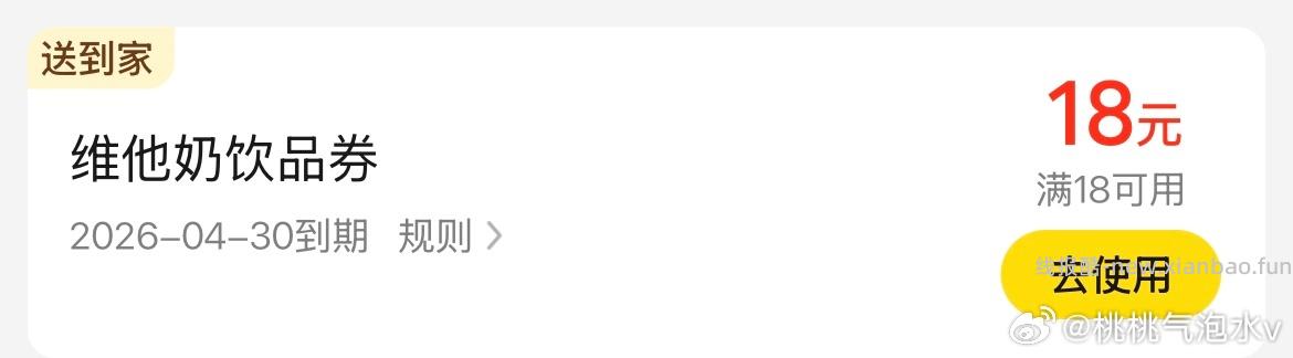 复制到京东 加购3件商品 领200都 还剩2k份 - 线报酷