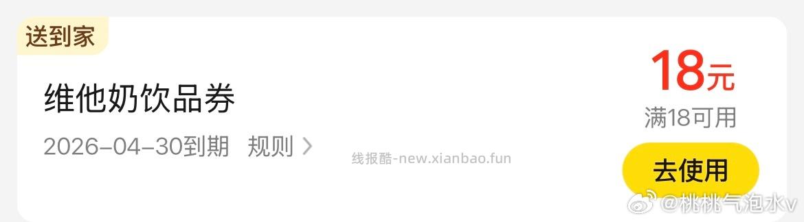今晚快手第一场瓜分0.71 最后一场答题 记得来哈 ⏰22:05快手搜 令狐天艺 - 线报酷