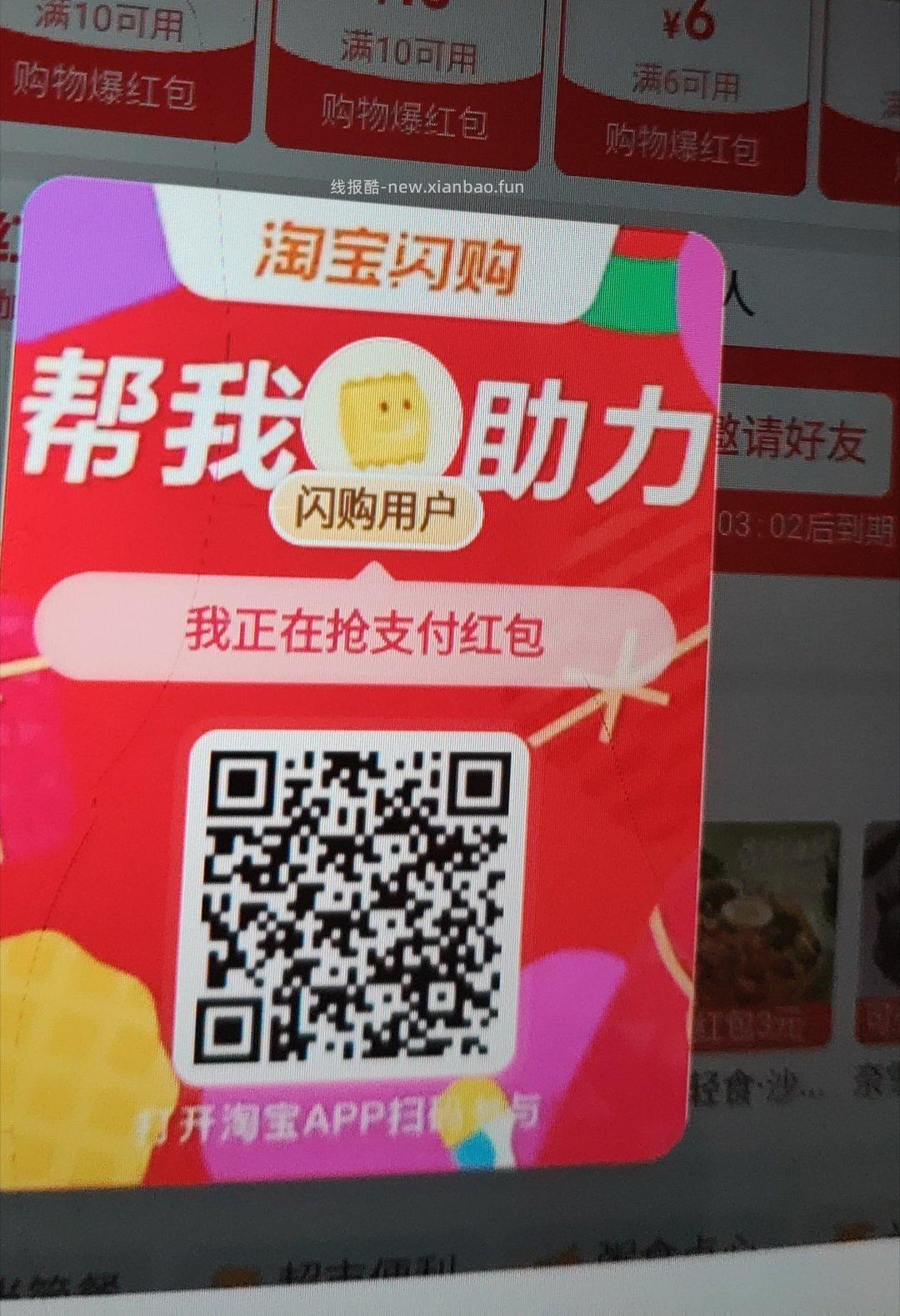 漫花手帕纸20包 1.99元，植护抽纸4层4包 1.9元 - 线报酷