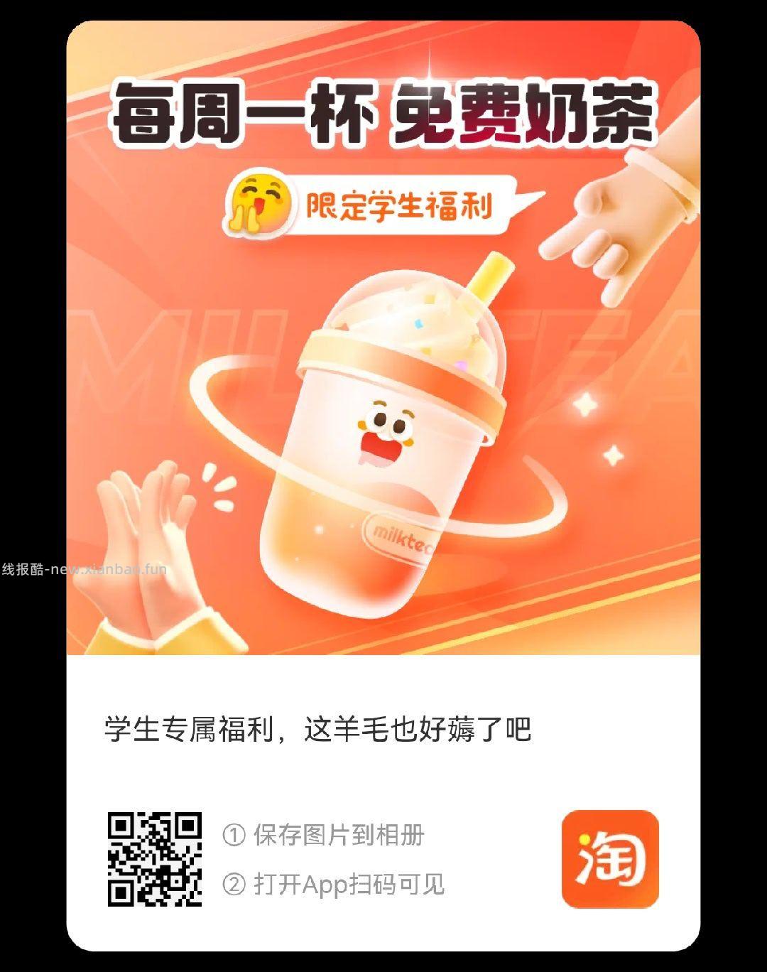 每天能领1次 每月2次 周期8次 可以多号拉满 攒一攒再去兌 - 线报酷