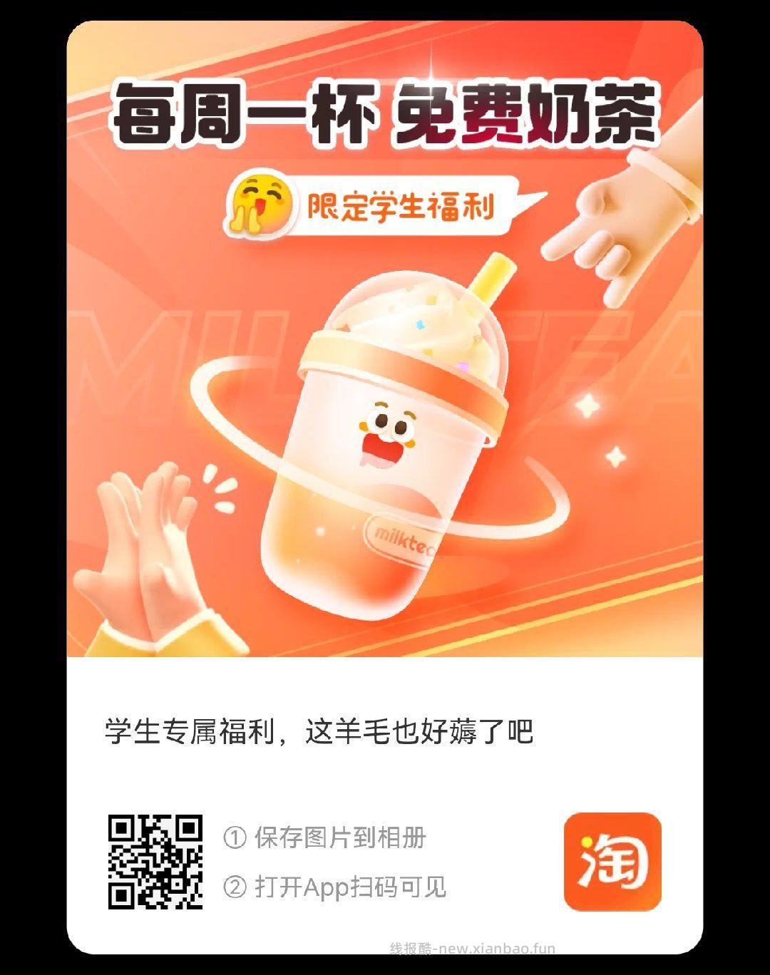 工行内蒙古又补了 若无忽略 - 线报酷